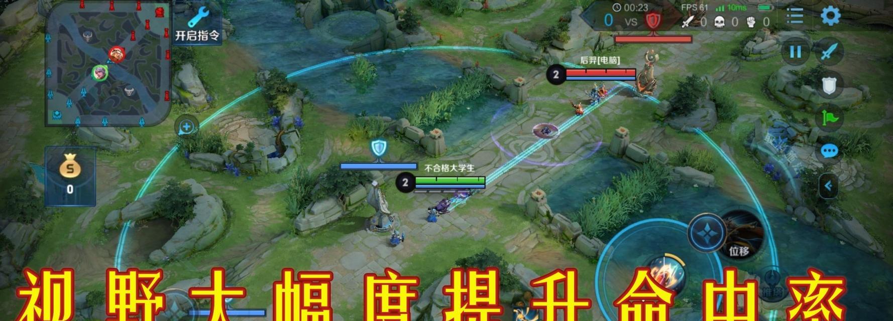 怎么成为荣耀骑士王者荣耀的人？需要满足哪些条件？  第3张