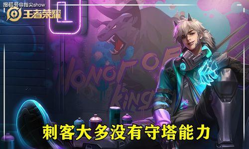 怎么成为荣耀骑士王者荣耀的人？需要满足哪些条件？  第2张