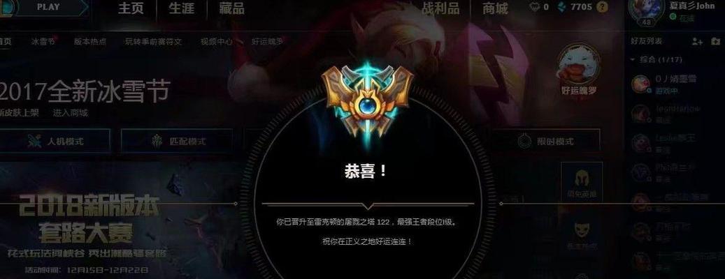 英雄联盟小法师卡片使用方法是什么？效果如何？  第3张