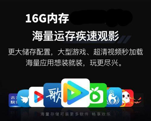 电视渠道机顶盒是什么？如何选择合适的机顶盒？  第1张