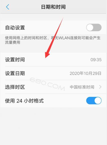 最小尺寸平板电脑手机怎么设置？设置步骤是什么？  第1张