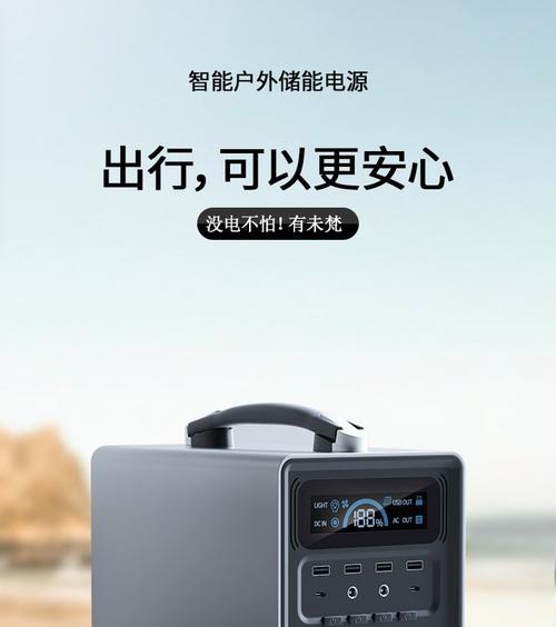 移动电源插座盒如何防潮？防潮措施有哪些？  第2张