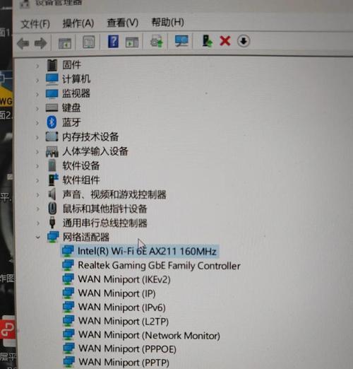 电脑上网速度慢怎么办？如何排查问题？  第1张