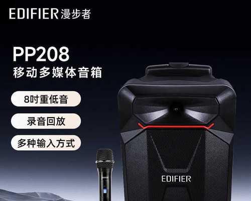 手提舞蹈音箱功能选择技巧是什么？  第1张