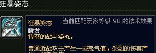 魔兽世界深呼吸技能如何控制方向？操作方法是什么？  第3张