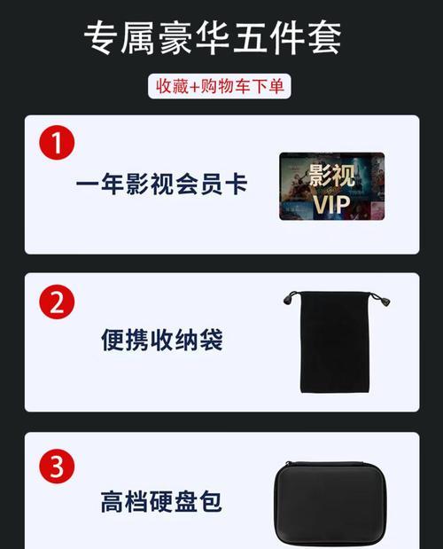 华为电脑内存移动硬盘使用技巧是什么？  第1张