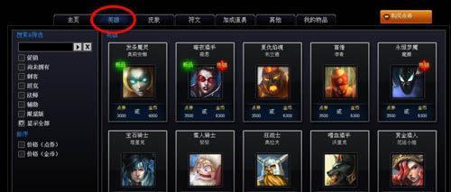 英雄联盟中“S”评价的标准是什么？  第3张