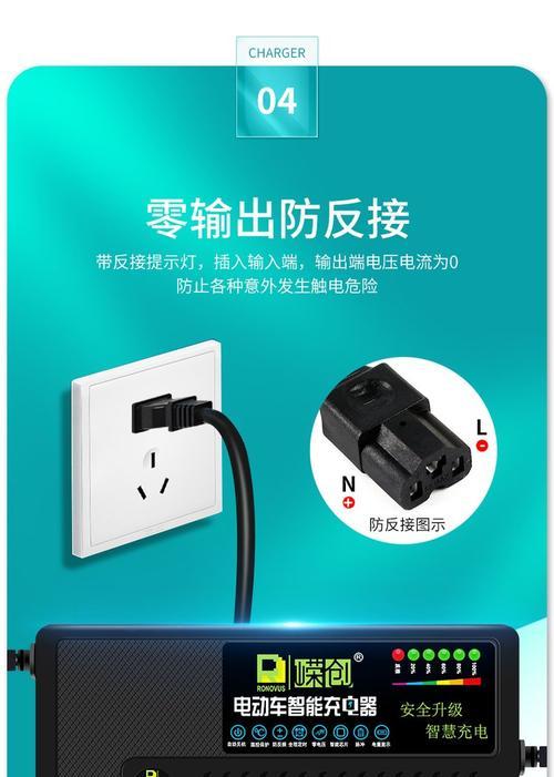 7伏电压适用的充电器类型有哪些？  第1张