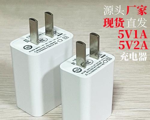 充电器ccc认证标志长什么样？ccc认证如何查询？  第2张