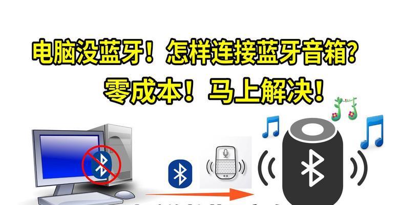 微信音箱连接其他设备的方法是什么？  第3张