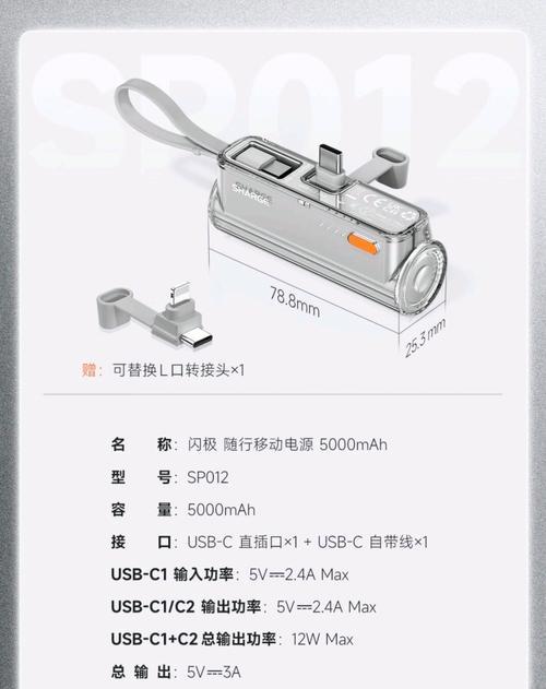 尼康相机闪光灯充电器需要多少伏？如何正确充电？  第2张