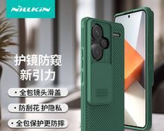 手机壳摄像头小洞原因是什么？  第2张