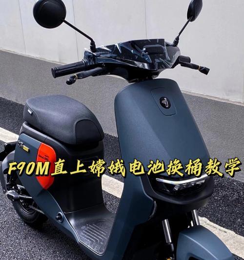 九号换什么锂电充电器好？如何选择合适的充电器？  第3张