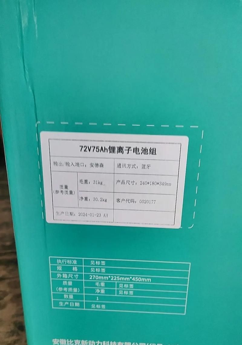 九号换什么锂电充电器好？如何选择合适的充电器？  第2张