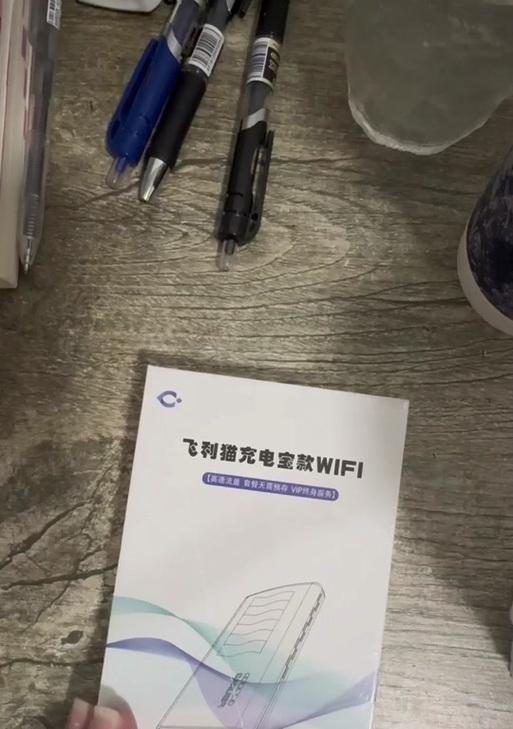 飞利猫wifi信号弱如何解决？-47信号问题怎么修复？  第1张