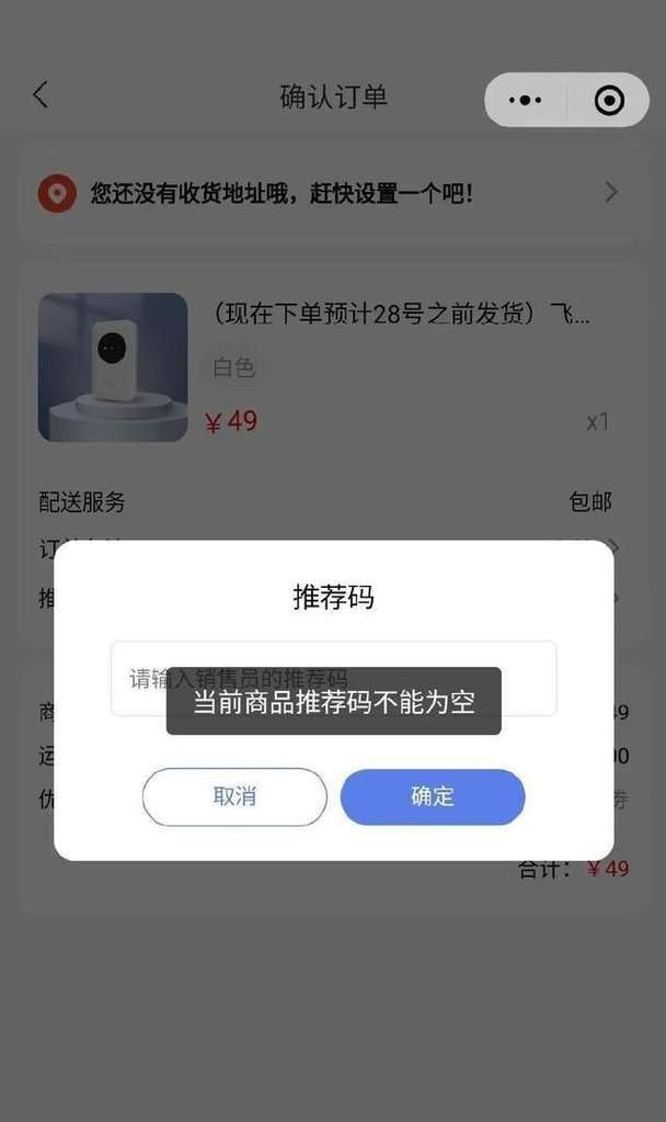飞利猫wifi信号弱如何解决？-47信号问题怎么修复？  第3张