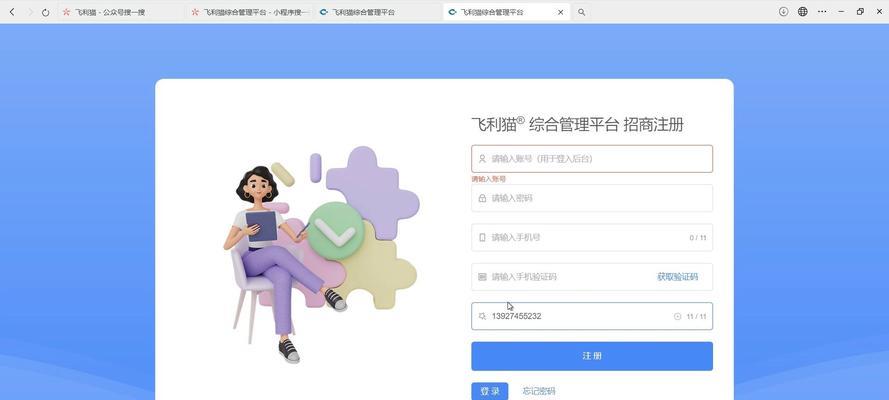 飞利猫wifi信号弱如何解决？-47信号问题怎么修复？  第2张