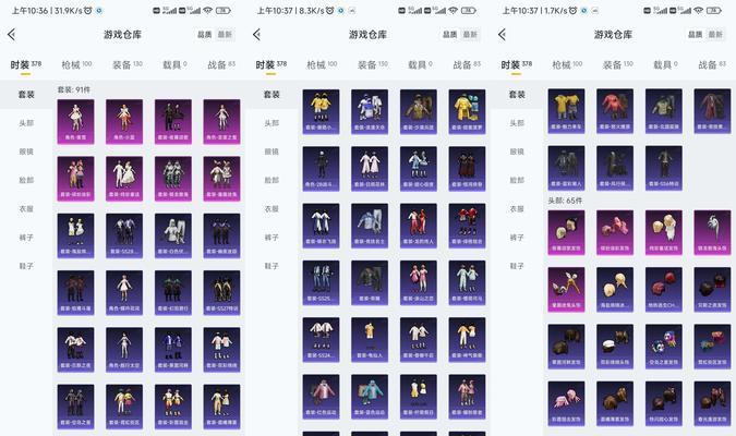 英雄联盟中斗篷的名字如何取？取名时有哪些创意建议？  第1张