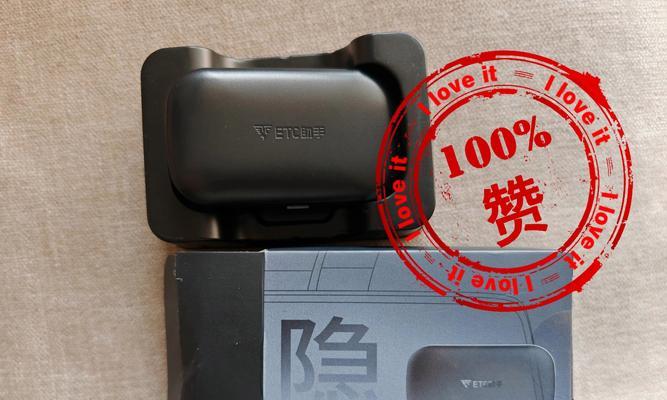 充电器能给etc充电吗？正确的充电步骤是什么？  第1张