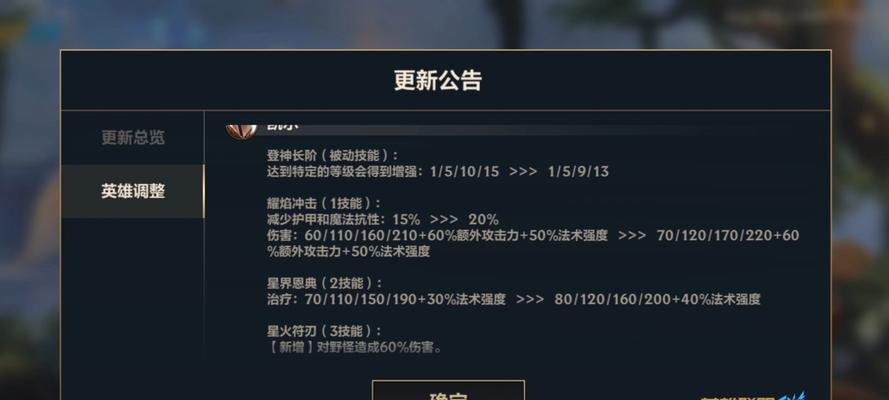 英雄联盟中慧如何改变技能？技能切换的快捷键是什么？  第1张