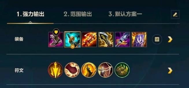 英雄联盟中慧如何改变技能？技能切换的快捷键是什么？  第2张