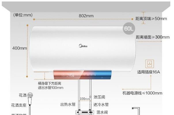 热水器空气闸拆卸步骤是什么？  第3张
