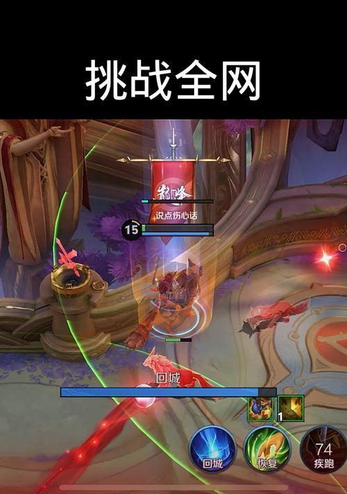王者荣耀回城设置方法是什么？  第1张