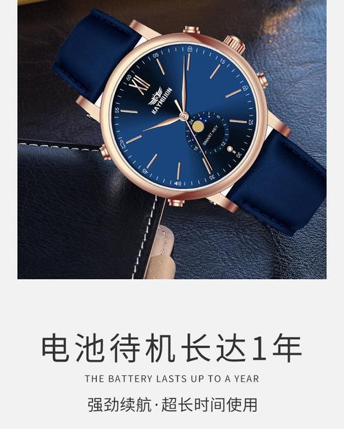 智能手表一键启动钥匙如何操作？  第2张