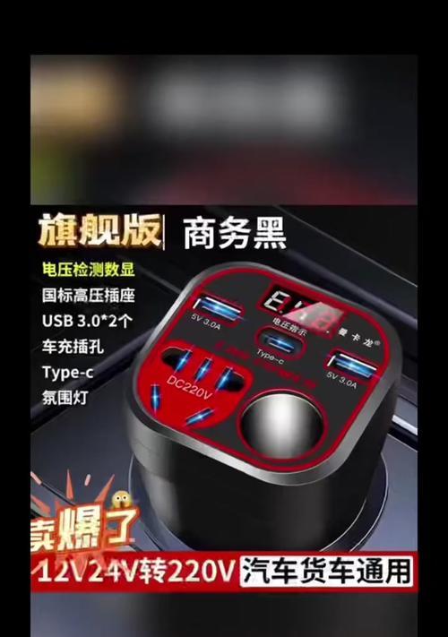 铲车上快充充电器的电压是多少？选择合适电压的充电器重要性如何？  第2张