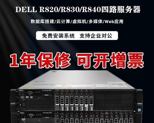 戴尔服务器4路内存安装方法是什么？  第3张