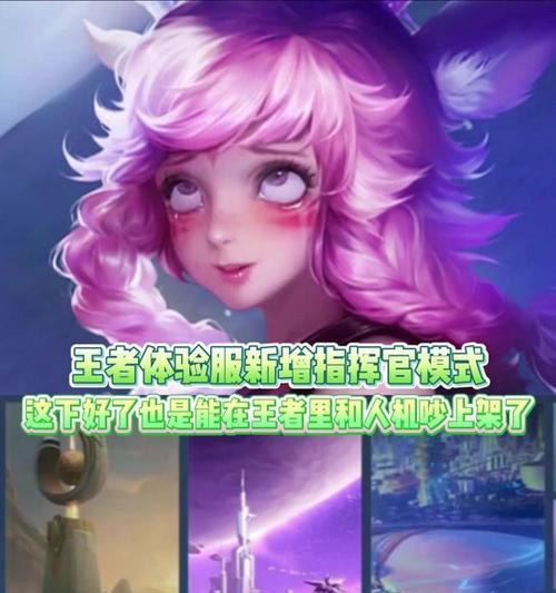 王者荣耀如何开启对话功能？开启后有哪些功能可以使用？  第1张