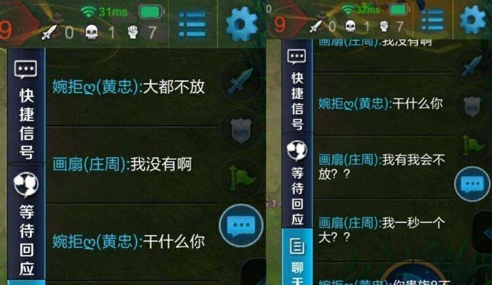 王者荣耀如何开启对话功能？开启后有哪些功能可以使用？  第3张