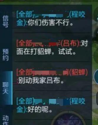 王者荣耀如何开启对话功能？开启后有哪些功能可以使用？  第2张