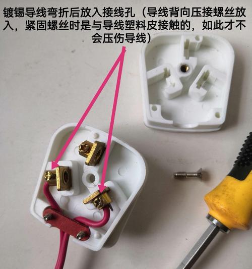 充电器断裂后应该如何修复？  第1张