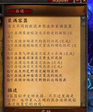 介绍魔兽世界给朋友的正确方式是什么？  第2张