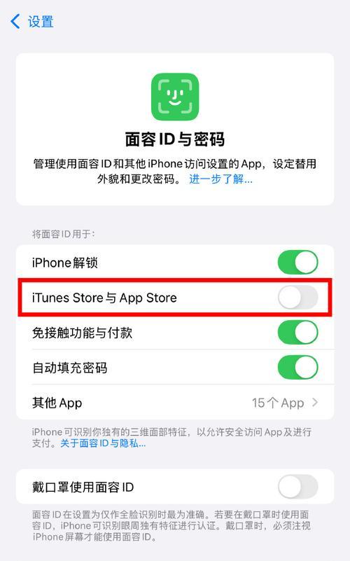 如何创办自己的id苹果手机？需要哪些步骤和注意事项？  第3张