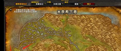魔兽世界中如何成功上船？上船过程中可能遇到哪些问题？  第3张