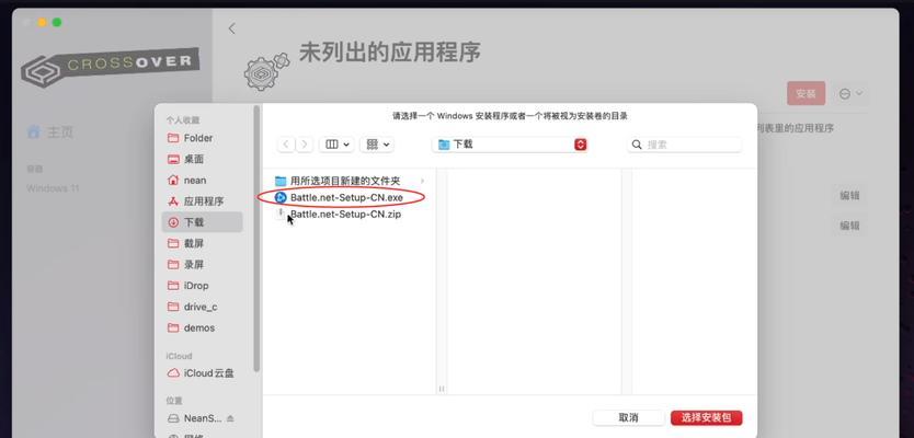 怎么用大脚插件查询魔兽世界人口？查询步骤是什么？  第1张