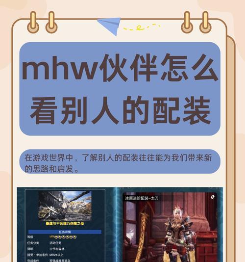 英雄联盟中如何导入配装方案？  第3张