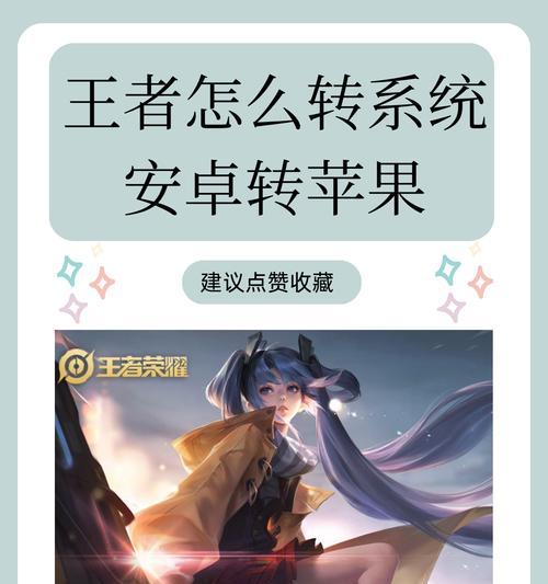 王者荣耀卡顿问题如何解决？  第2张