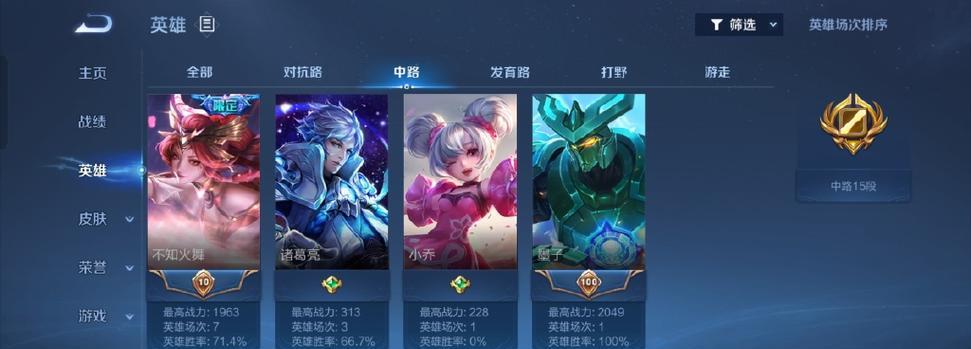 王者荣耀国际服地区选择指南？哪个地区更适合你？  第1张