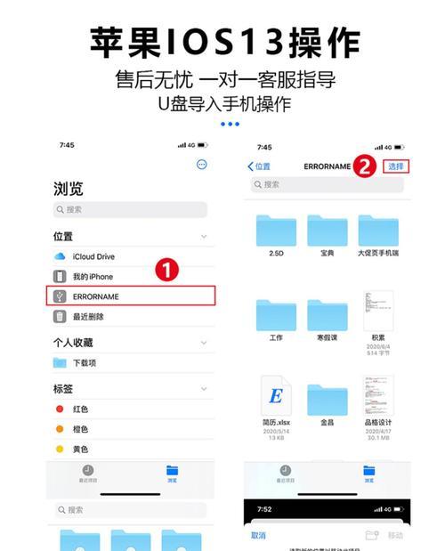 华为平板与苹果手机照片传输方法是什么？  第2张