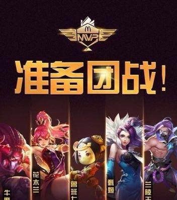 麦当劳王者荣耀优惠券如何使用？有哪些活动？  第3张