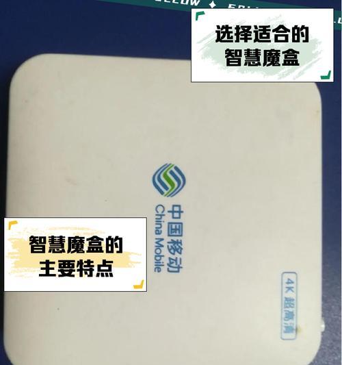 自带奇异果的机顶盒怎么用？功能特点有哪些？  第1张