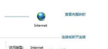 英雄联盟账号频繁掉线是为什么？如何解决账号异常问题？  第2张