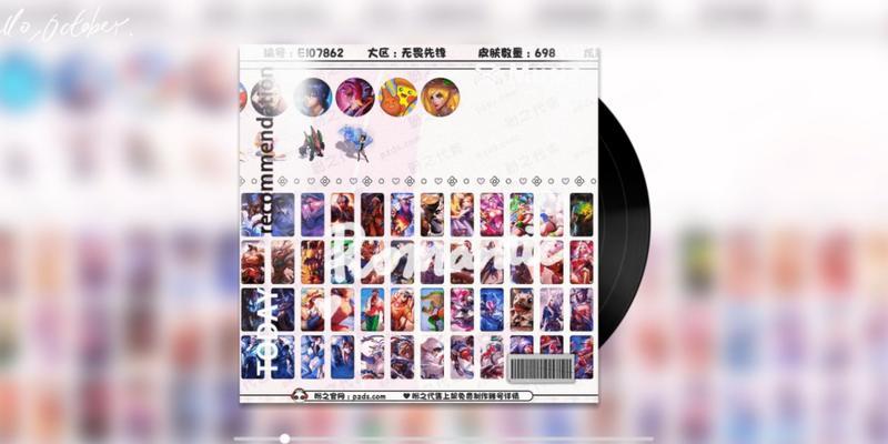 英雄联盟召唤英雄的快捷方式是什么？  第1张