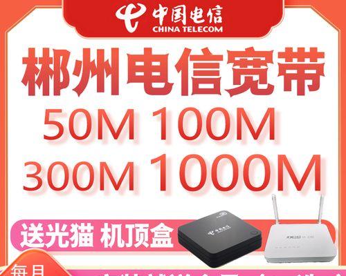 电信猫兼容机顶盒的作用是什么？  第3张