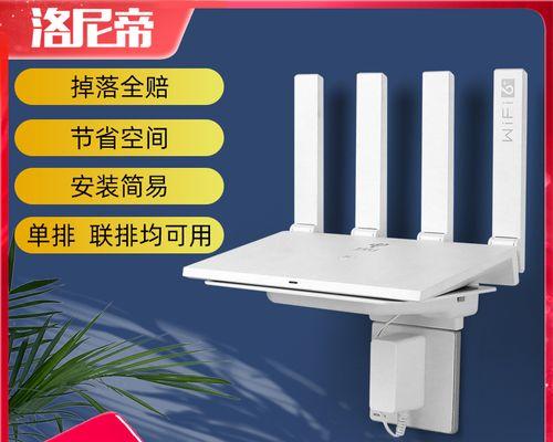 路由器装墙上神器的使用方法是什么？如何安装？  第2张