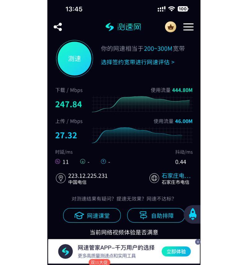 判断网关与路由器需求的依据是什么？  第1张