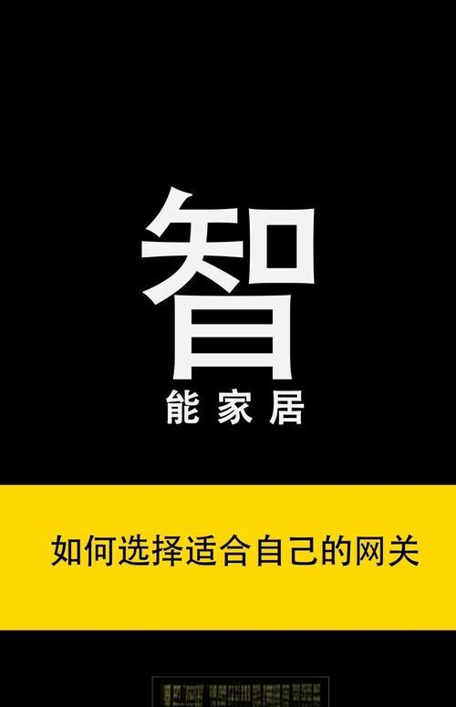 判断网关与路由器需求的依据是什么？  第2张